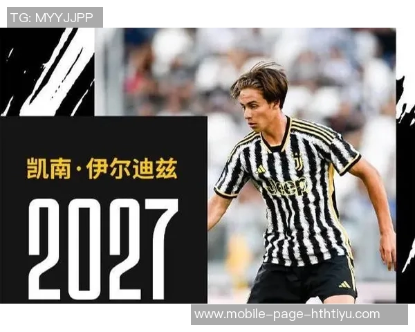 尤文图斯与伊尔迪兹续约谈判进行中年薪将提升至队内最高水平 尤文图斯与伊尔迪兹续约谈判进行中年薪将提升至队内最高水平