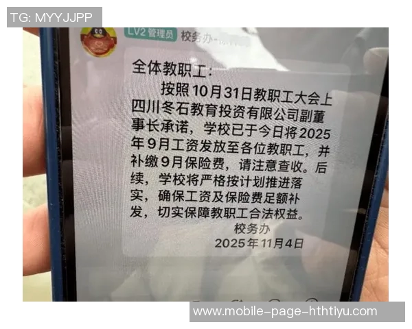 李磊回应薪资问题称周总承诺不会欠薪尽管某月发放不够及时