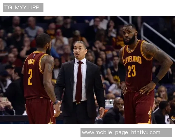 泰伦卢执教骑士期间的成功秘诀与球员关系密切的深度分析