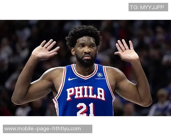 恩比德因误判举手示意裁判却连走九步引发争议瞬间